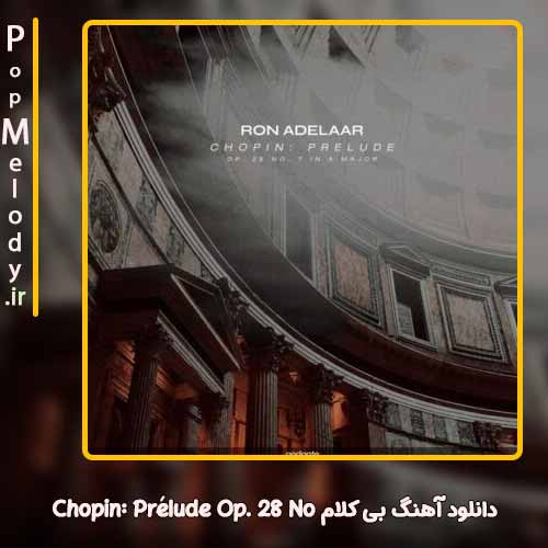 دانلود آهنگ ران آدلار Chopin Prélude Op 28 No